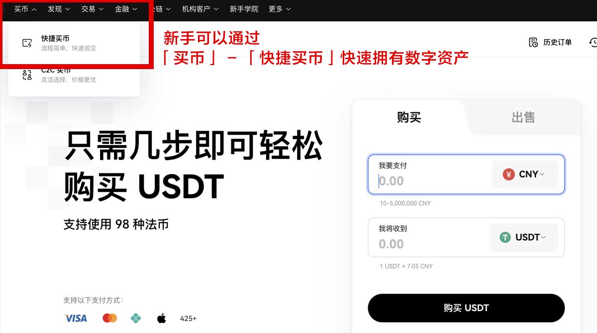 eth交易所官网：2026最新注册教程与安全交易指南身份验证流程